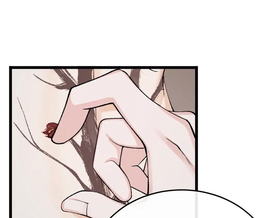 《热病》第37话 可怕是人心 第95页