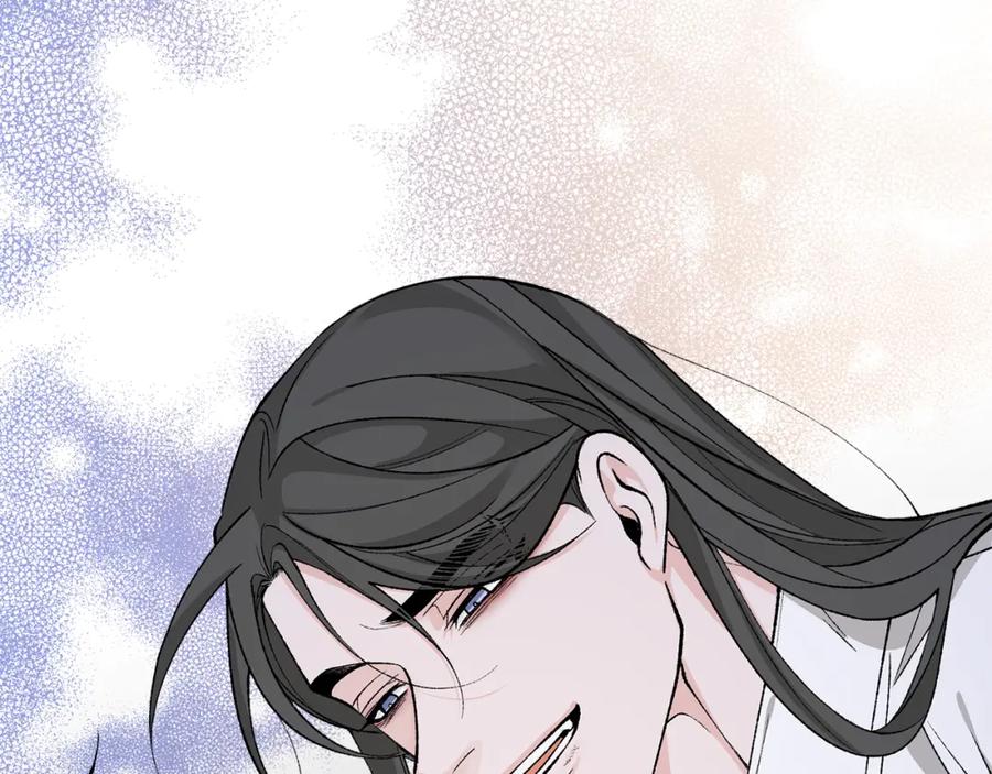 《热病》第37话 可怕是人心 第12页