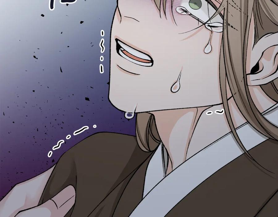 《热病》第37话 可怕是人心 第188页