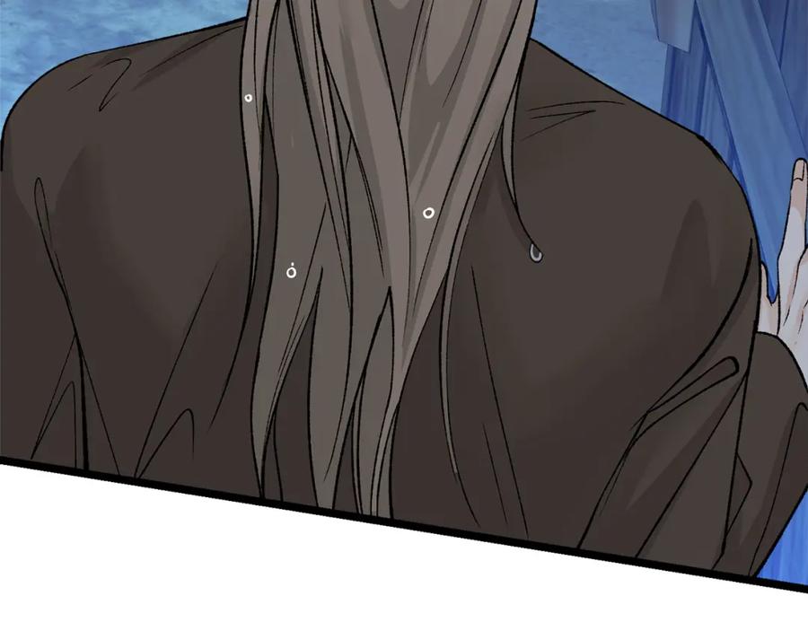 《热病》第37话 可怕是人心 第140页