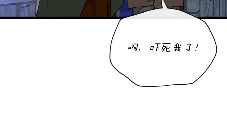 《热病》第37话 可怕是人心 第150页