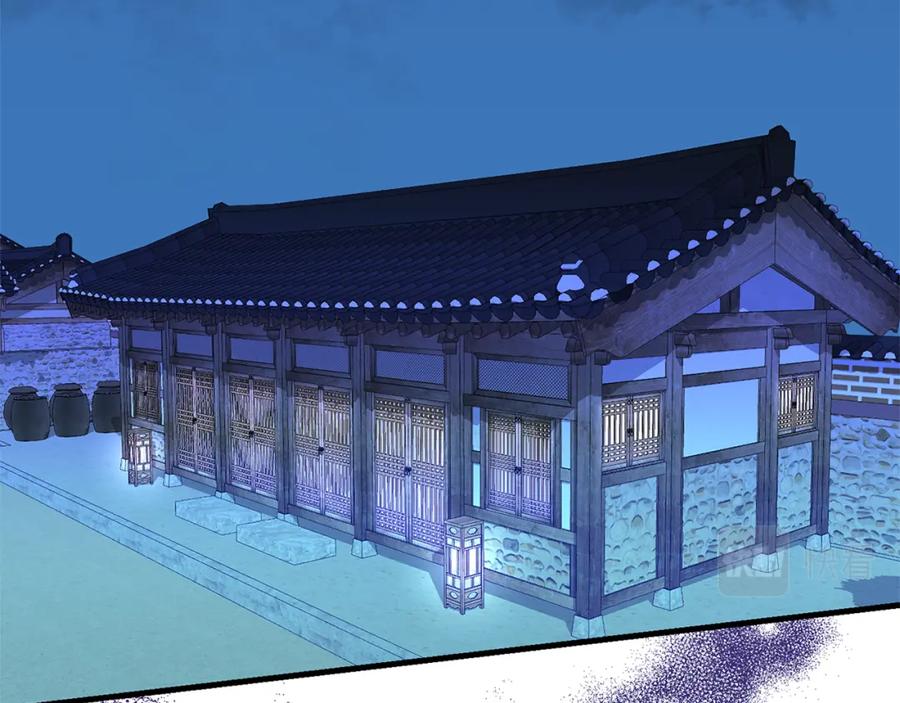 《热病》第2话 卑贱之种 第147页