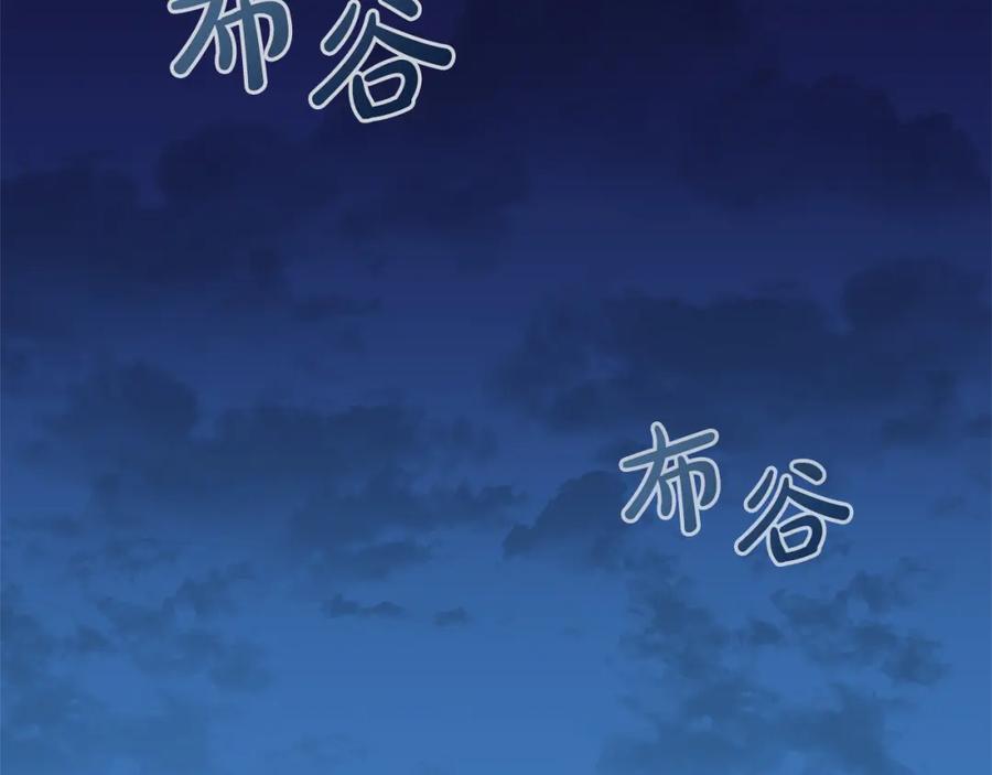 《热病》第2话 卑贱之种 第146页