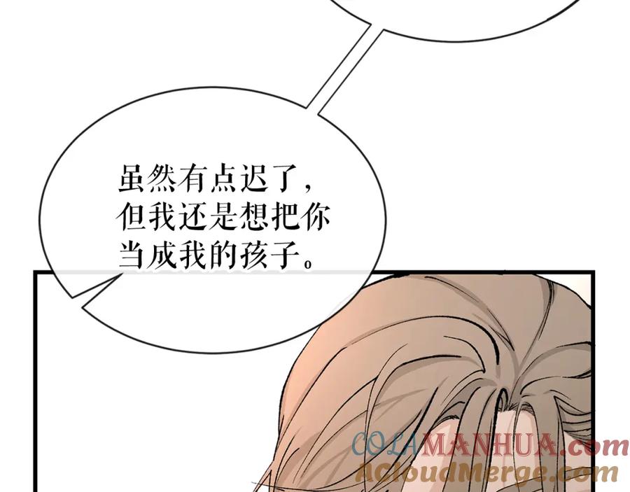 《热病》第2话 卑贱之种 第57页