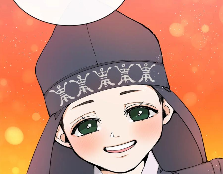 《热病》第2话 卑贱之种 第138页