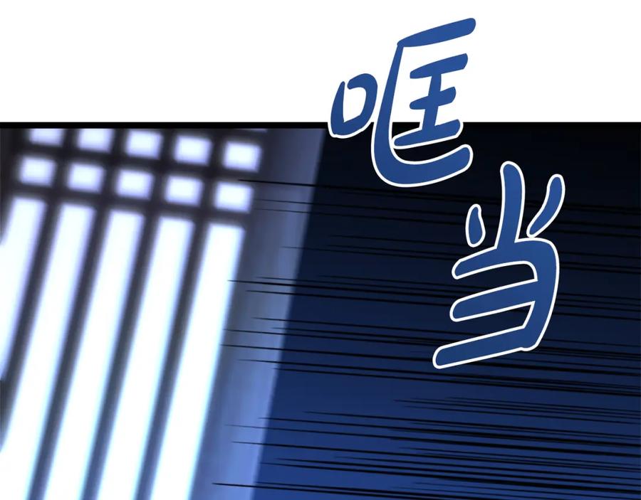 《热病》第38话 殿下的眼中 第160页
