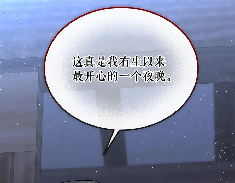 《热病》第38话 殿下的眼中 第24页