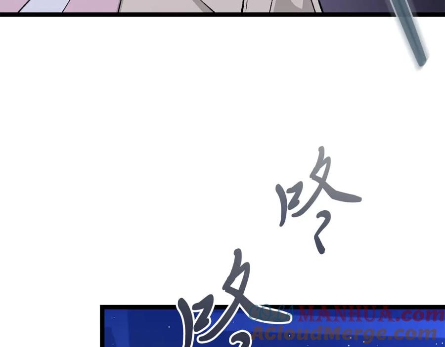 《热病》第38话 殿下的眼中 第157页