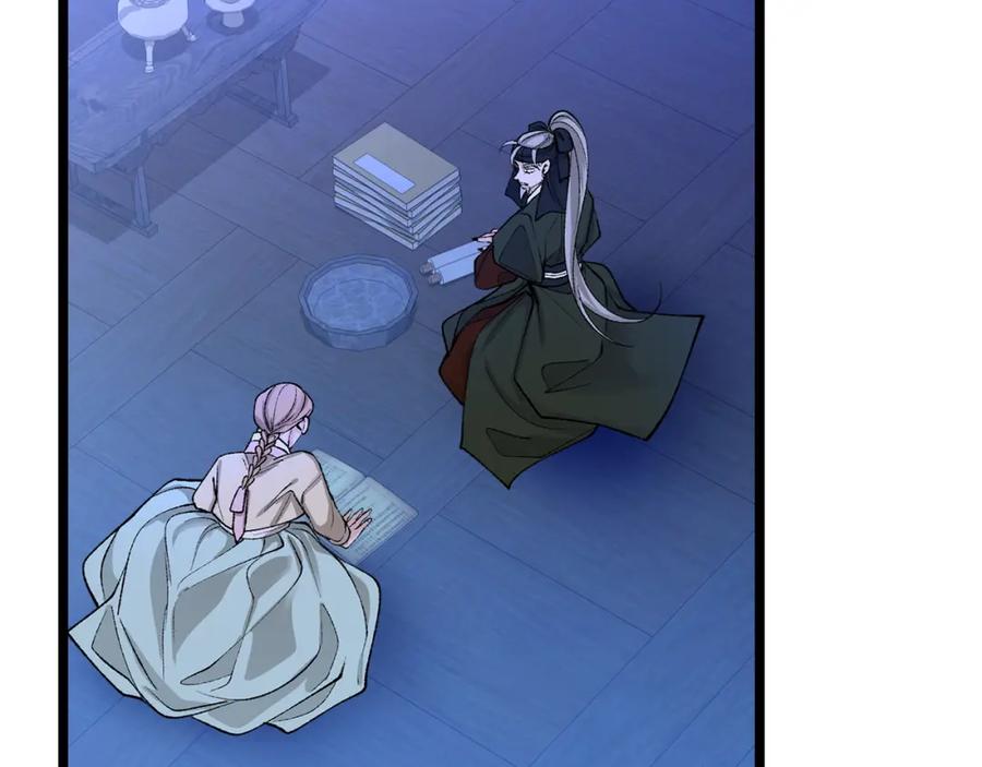 《热病》第38话 殿下的眼中 第115页
