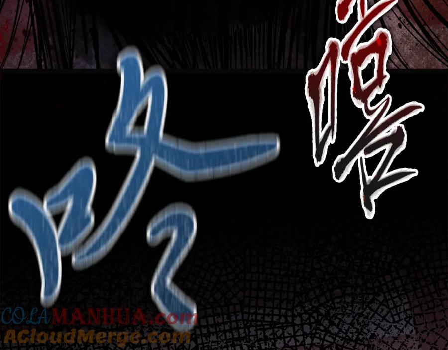 《热病》第38话 殿下的眼中 第49页