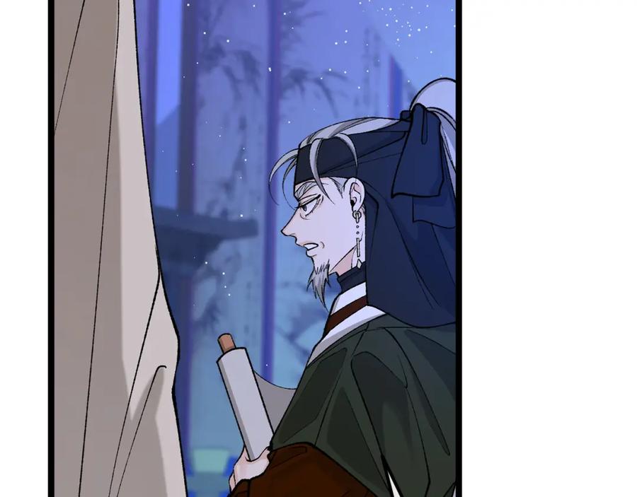 《热病》第38话 殿下的眼中 第131页