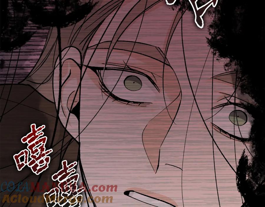 《热病》第38话 殿下的眼中 第37页