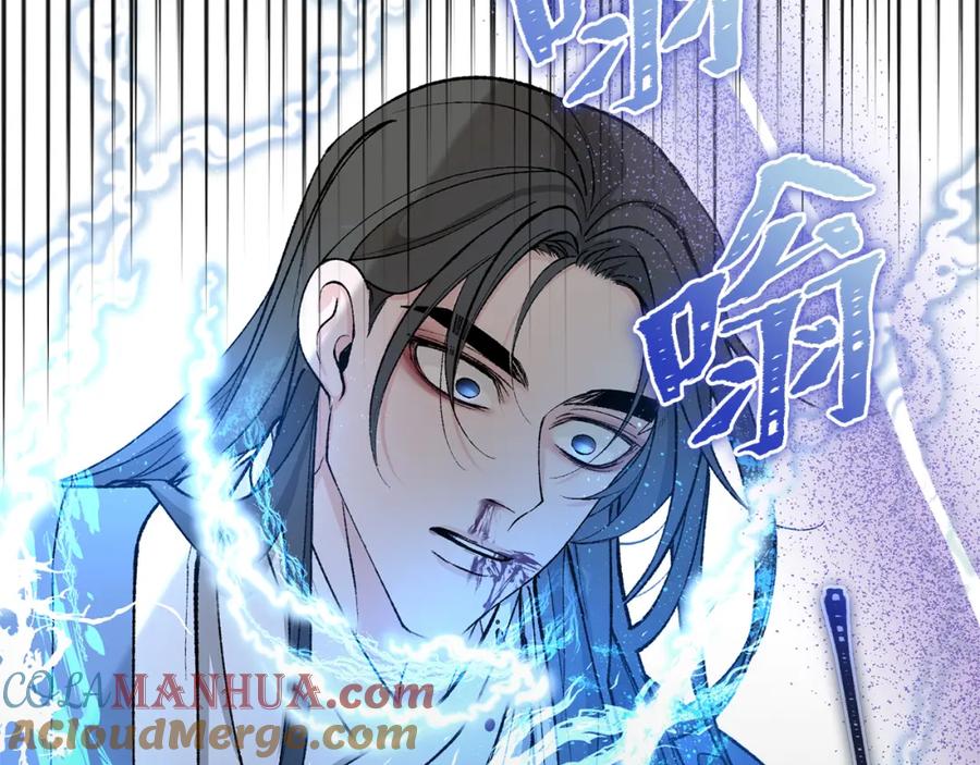 《热病》第39话 大打出手 第69页