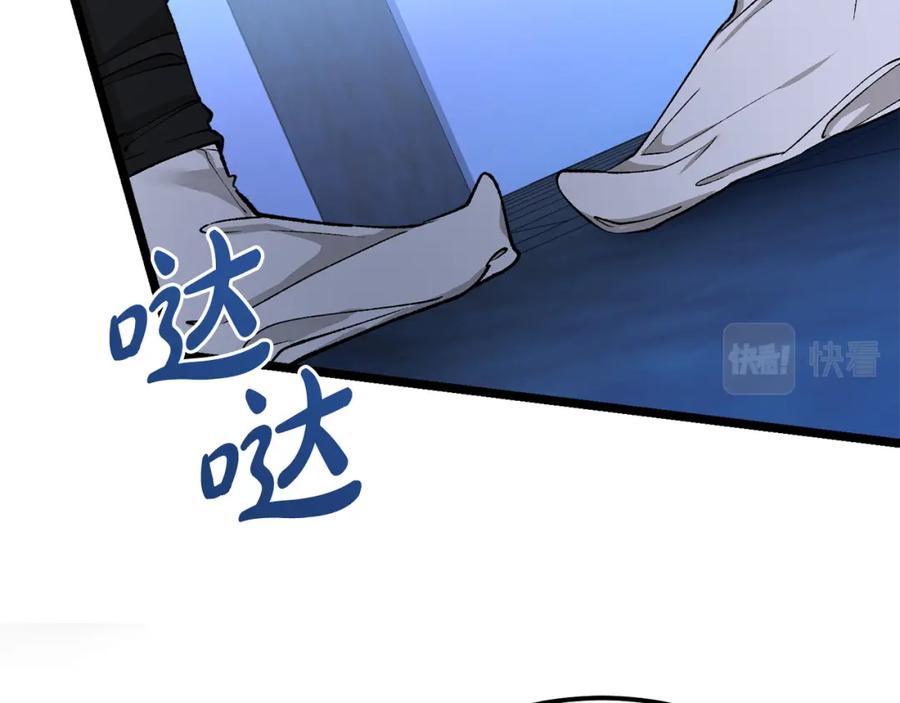 《热病》第39话 大打出手 第14页