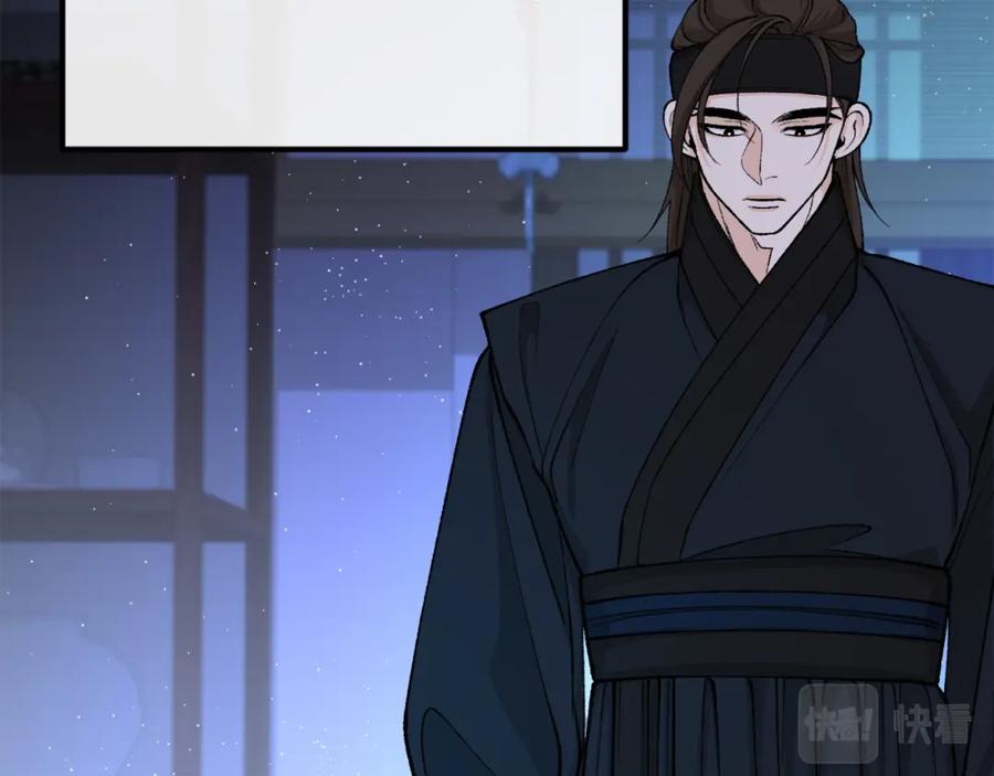 《热病》第39话 大打出手 第151页