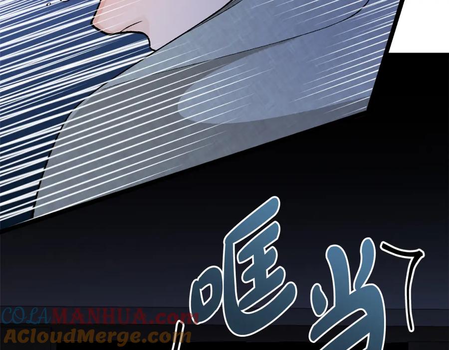 《热病》第39话 大打出手 第129页