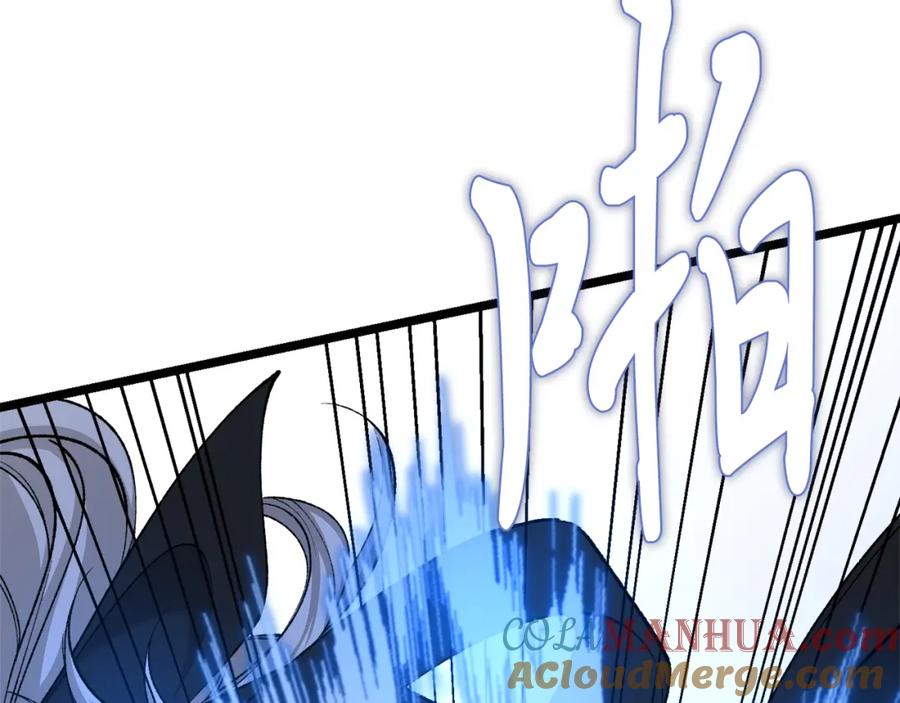《热病》第39话 大打出手 第45页