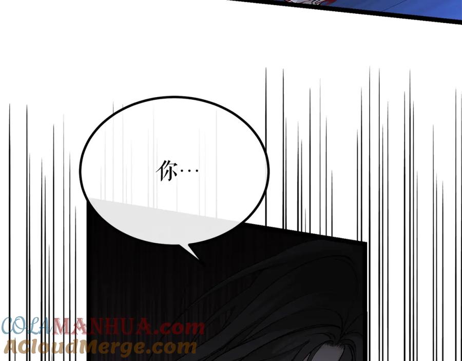 《热病》第39话 大打出手 第73页