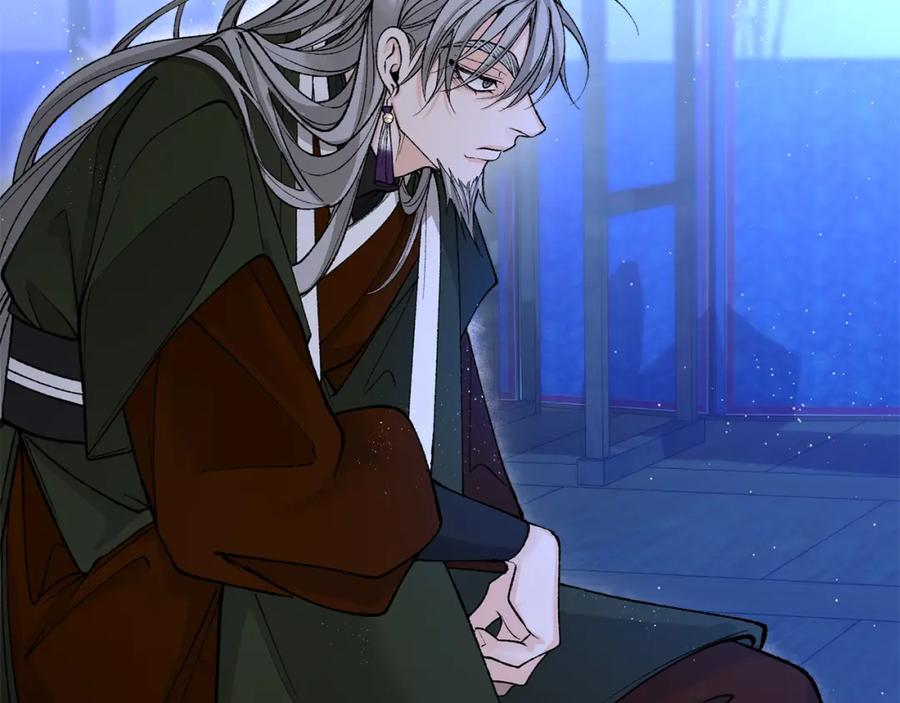 《热病》第39话 大打出手 第107页