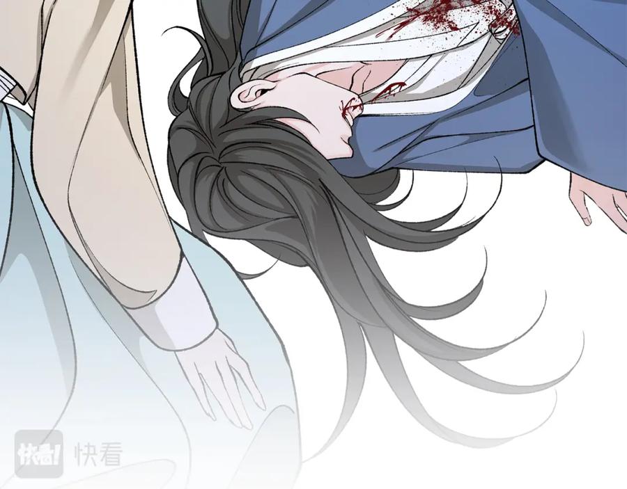 《热病》第39话 大打出手 第83页