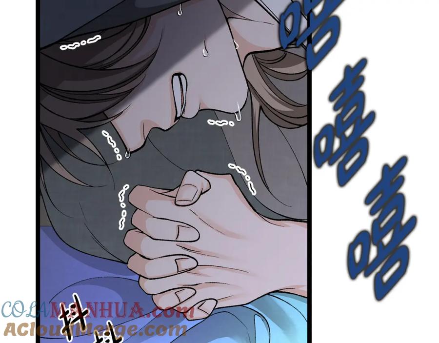 《热病》第39话 大打出手 第121页