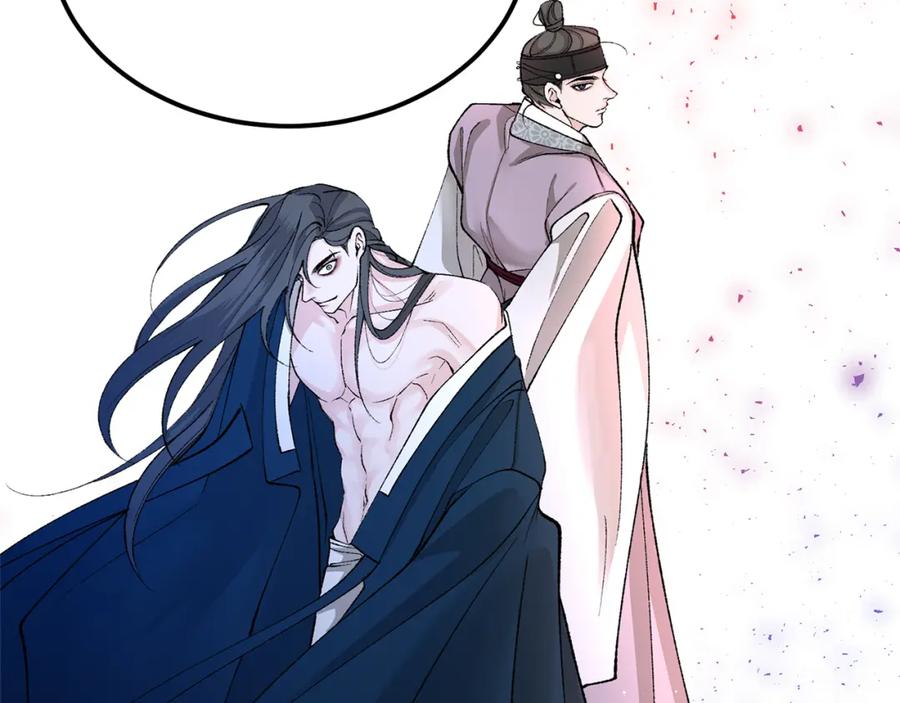 《热病》第39话 大打出手 第98页