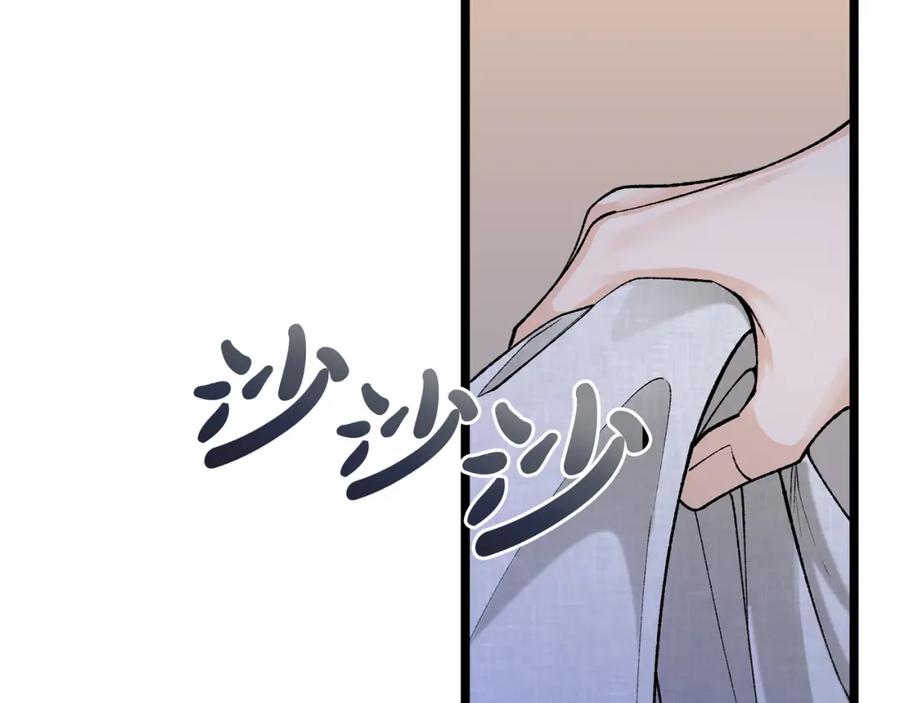 《热病》第39话 大打出手 第163页