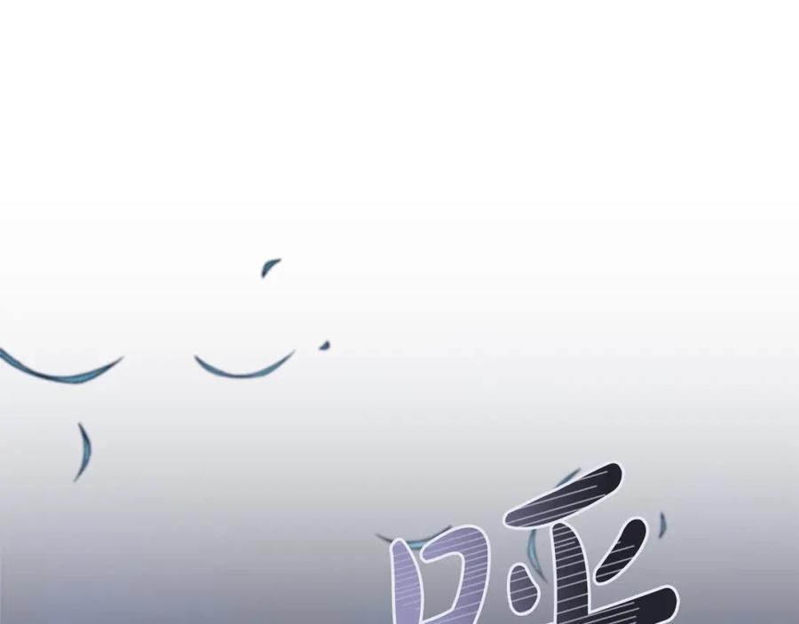《热病》第39话 大打出手 第112页