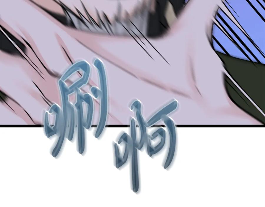 《热病》第39话 大打出手 第22页