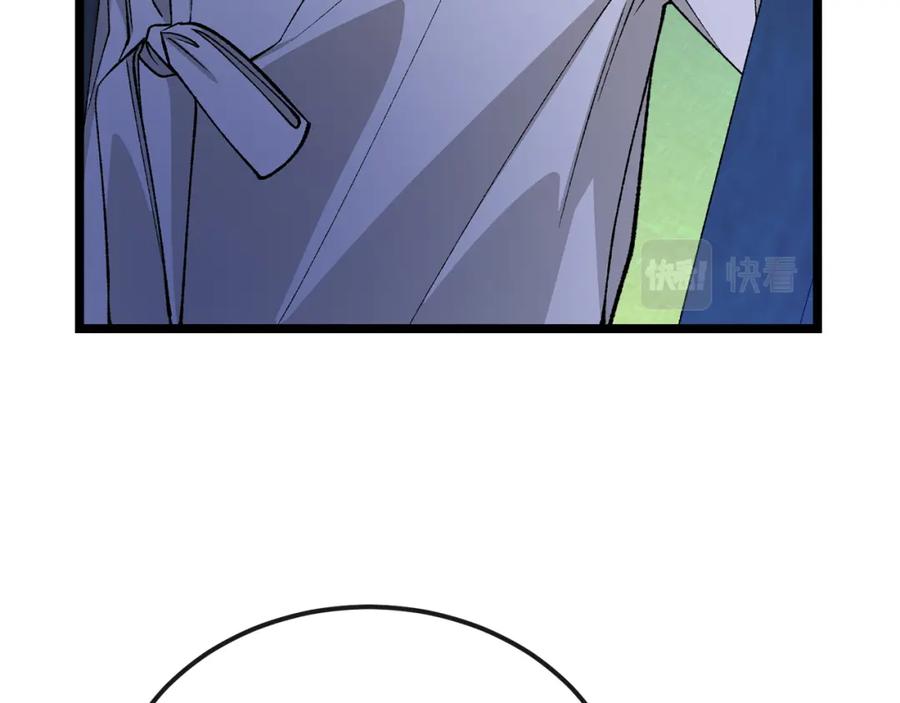《热病》第39话 大打出手 第135页