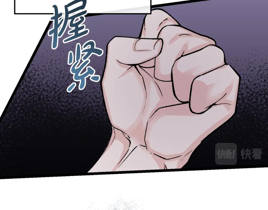 《热病》第40话 追悔莫及 第80页