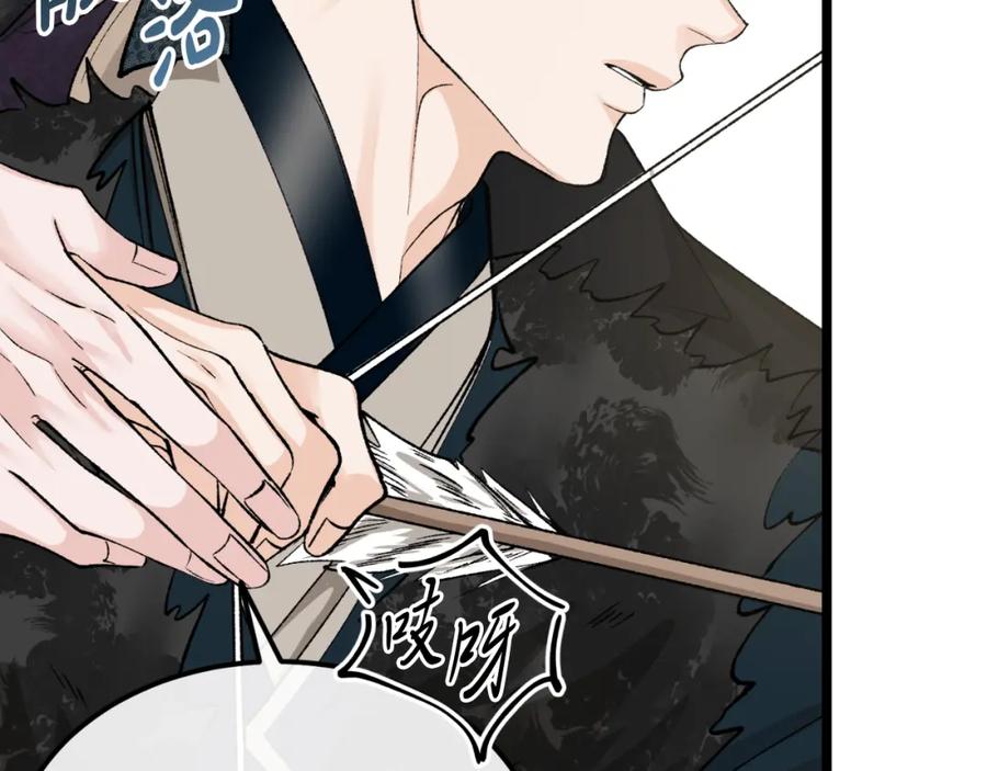 《热病》第40话 追悔莫及 第164页