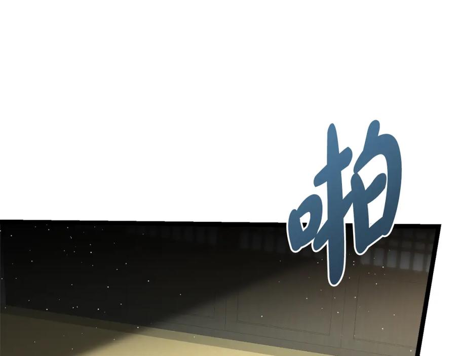 《热病》第40话 追悔莫及 第54页