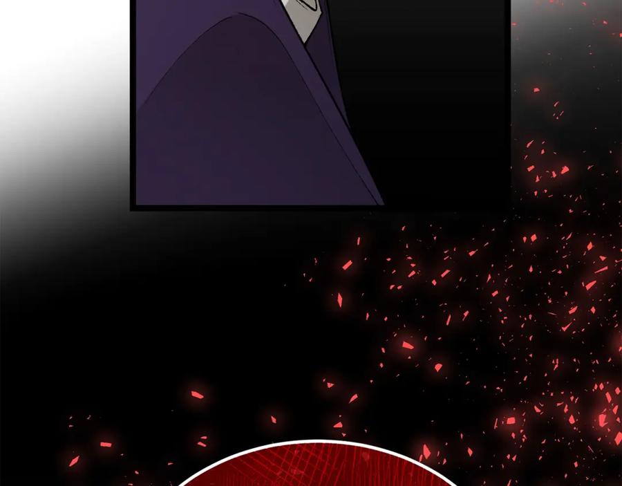《热病》第40话 追悔莫及 第75页