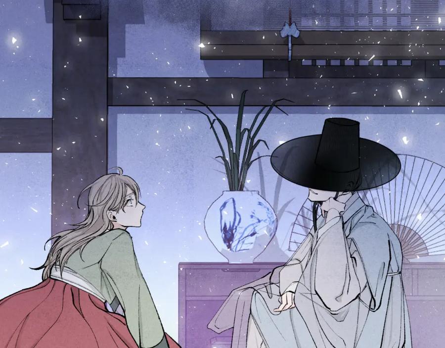 《热病》第40话 追悔莫及 第87页