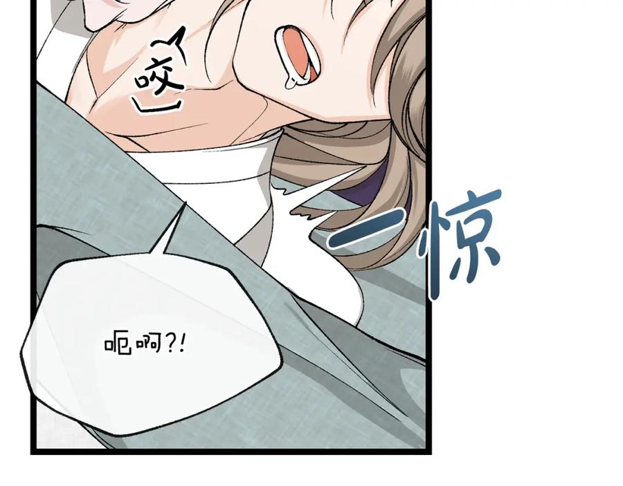《热病》第40话 追悔莫及 第34页