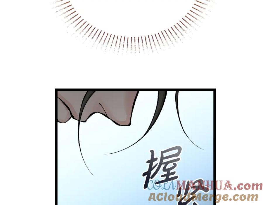 《热病》第40话 追悔莫及 第73页