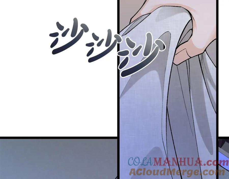 《热病》第40话 追悔莫及 第17页