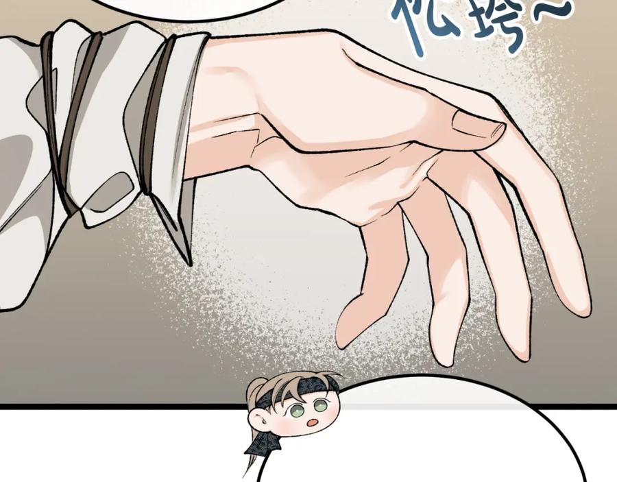 《热病》第40话 追悔莫及 第115页