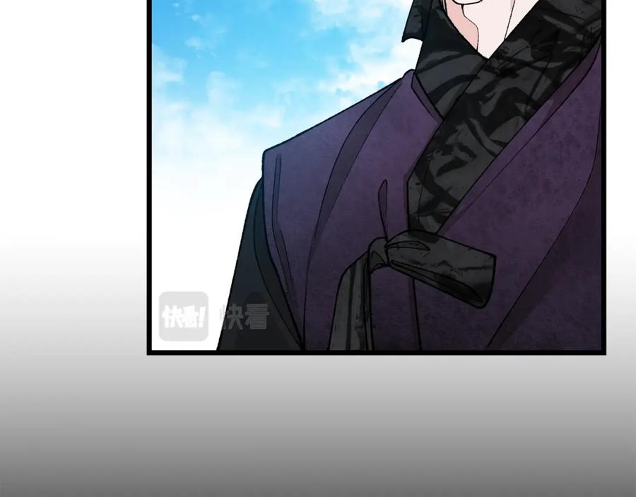 《热病》第41话 弓箭教学 第115页