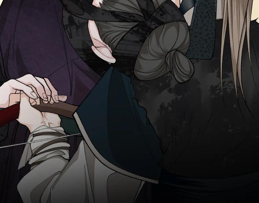 《热病》第41话 弓箭教学 第4页