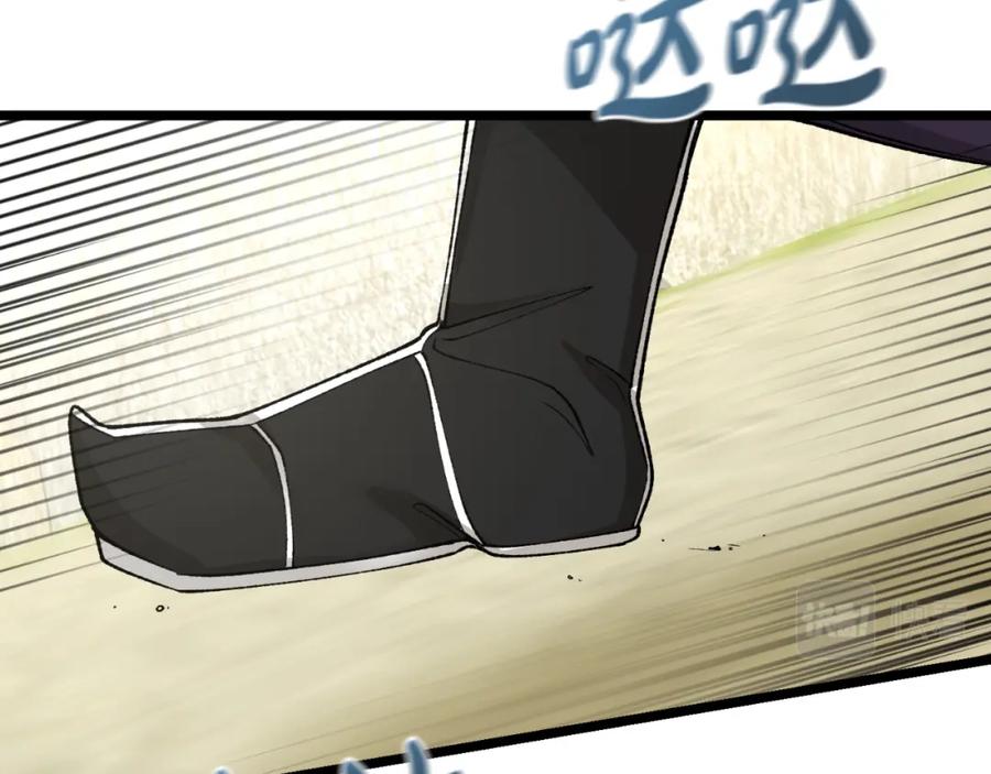 《热病》第41话 弓箭教学 第70页