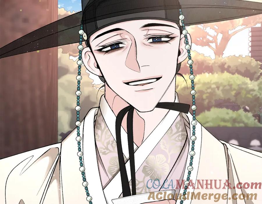 《热病》第41话 弓箭教学 第101页