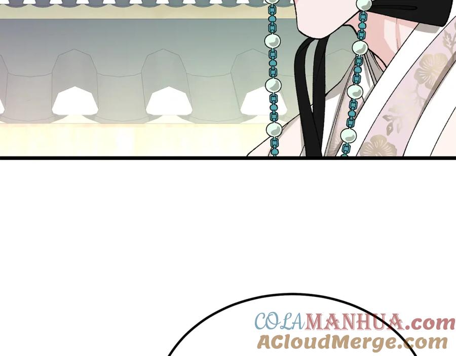 《热病》第41话 弓箭教学 第125页