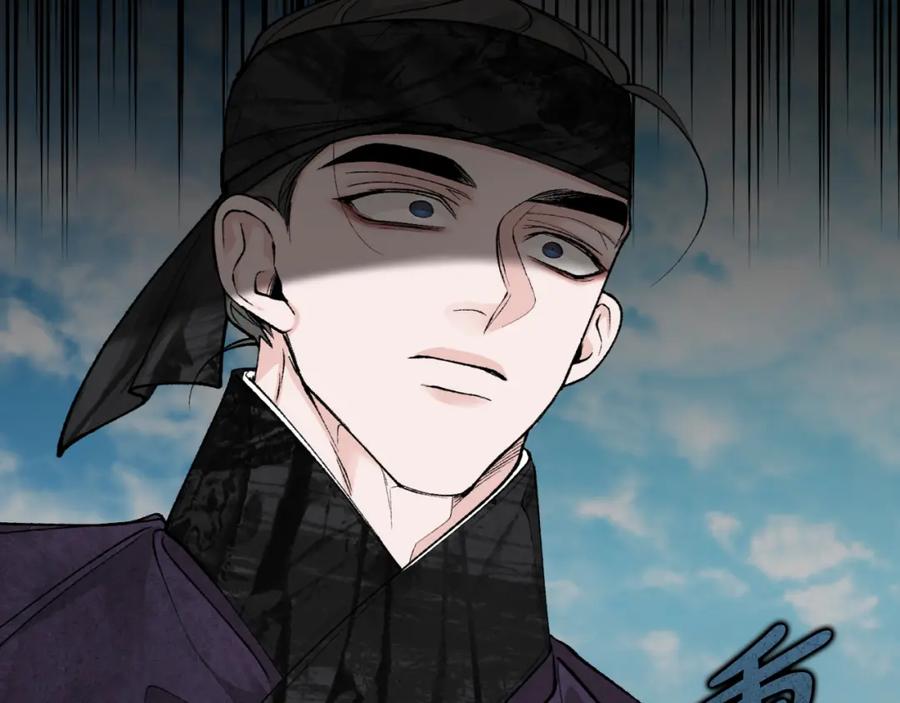 《热病》第41话 弓箭教学 第59页