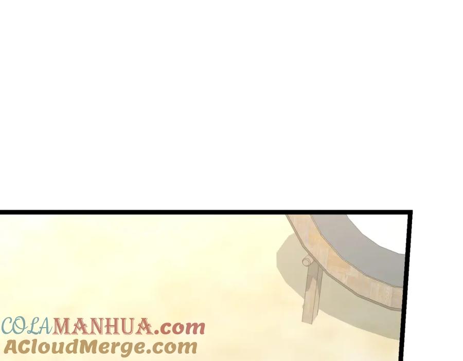 《热病》第41话 弓箭教学 第41页