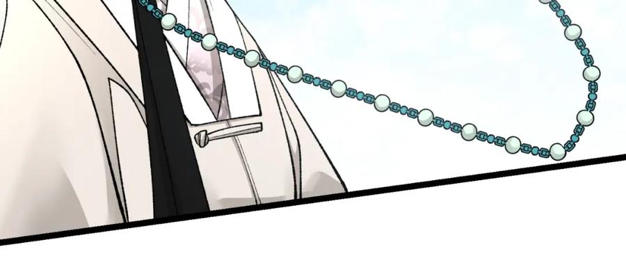 《热病》第41话 弓箭教学 第79页