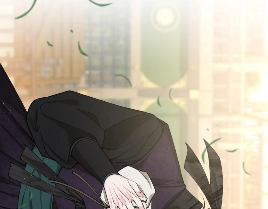 《热病》第41话 弓箭教学 第24页