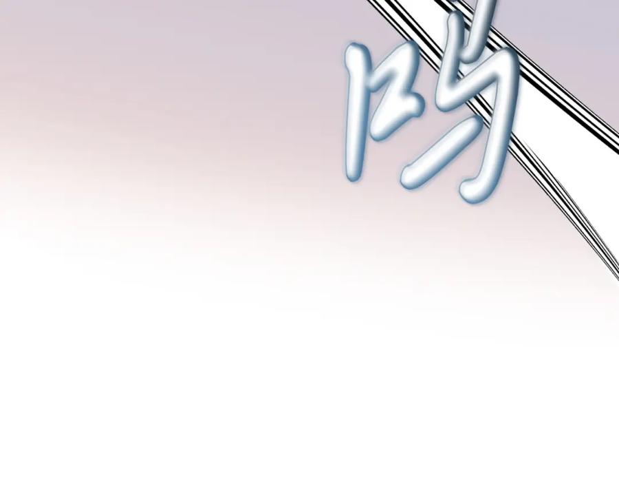 《热病》第41话 弓箭教学 第35页