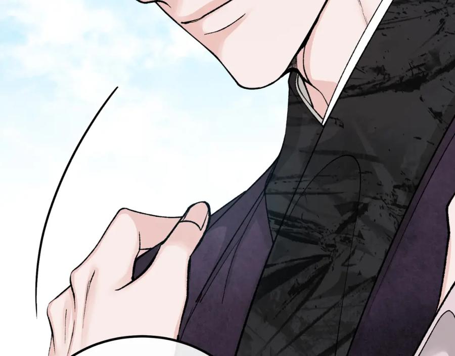 《热病》第41话 弓箭教学 第87页
